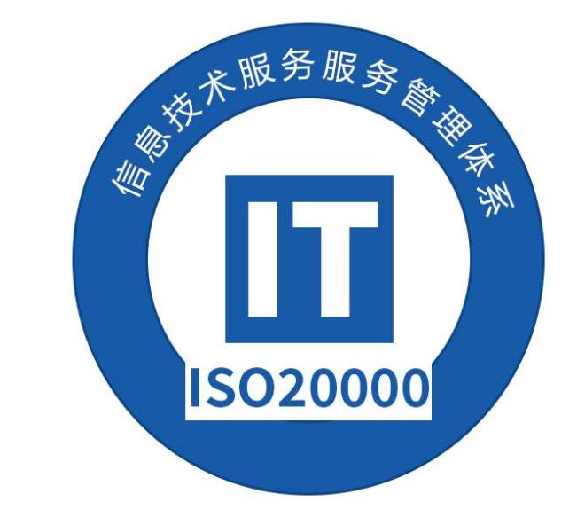 ISO20000֤׶ҵļֵЩ