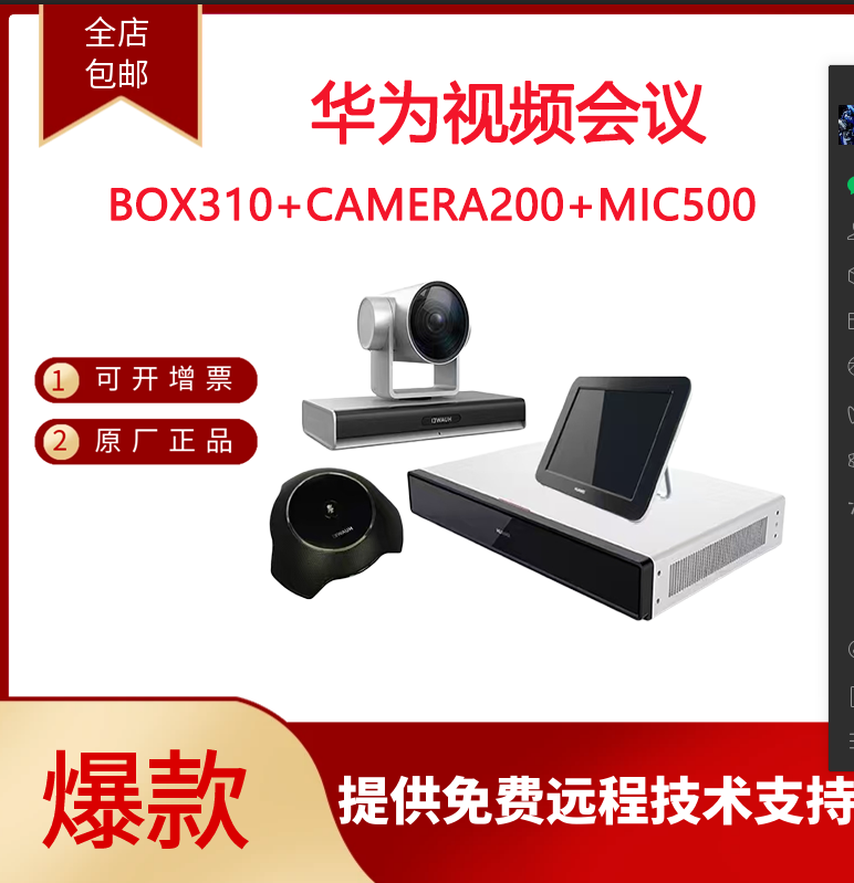 ΪƵBOX310 1080P30