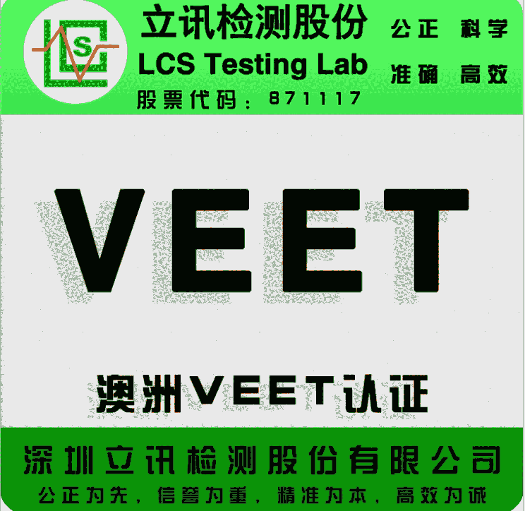 IPART֤VEET֤