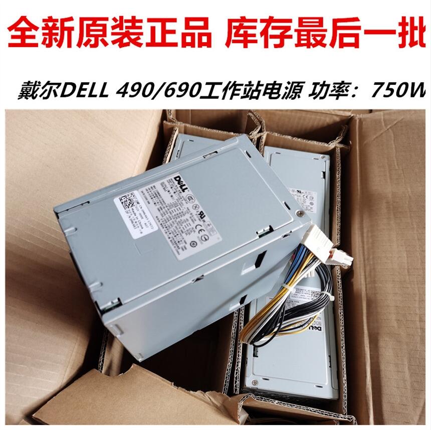 ȫԭװƷ490/690վԴ DELL N750P-00 MK463 750W