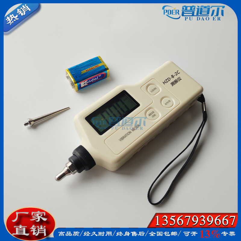 ߾ʽHZD-B-2C 񶯲 