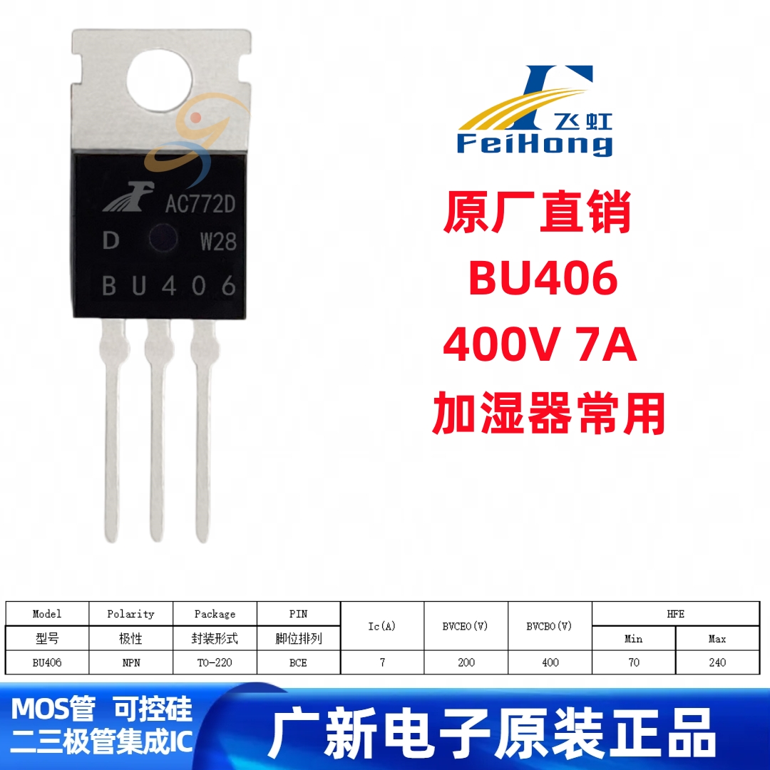 FHP13N50 FHF13N50 13A500V Nǿ͸ѹMOS