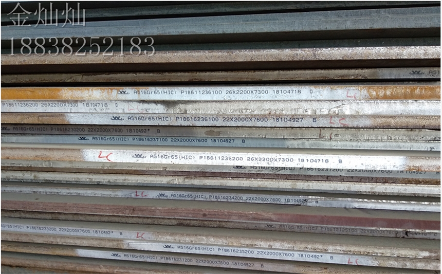 SA516Gr70(HIC)/SA516Gr70/SA516Gr.70(HIC)кѧɷѧ