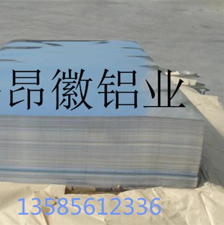 ϺӦ1060 ƽ3003 ˿