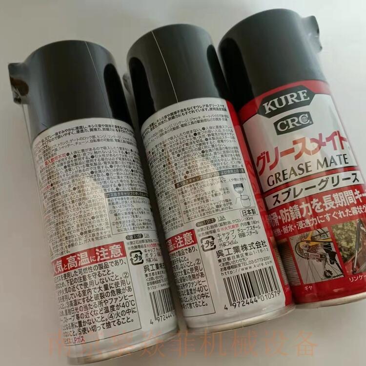 Kure5-56ձKUREٸϴNO1058ּ
