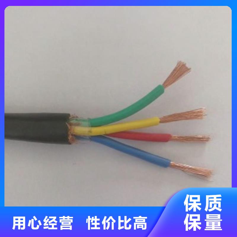 WD-MYJY-0.6/1KV-1*16