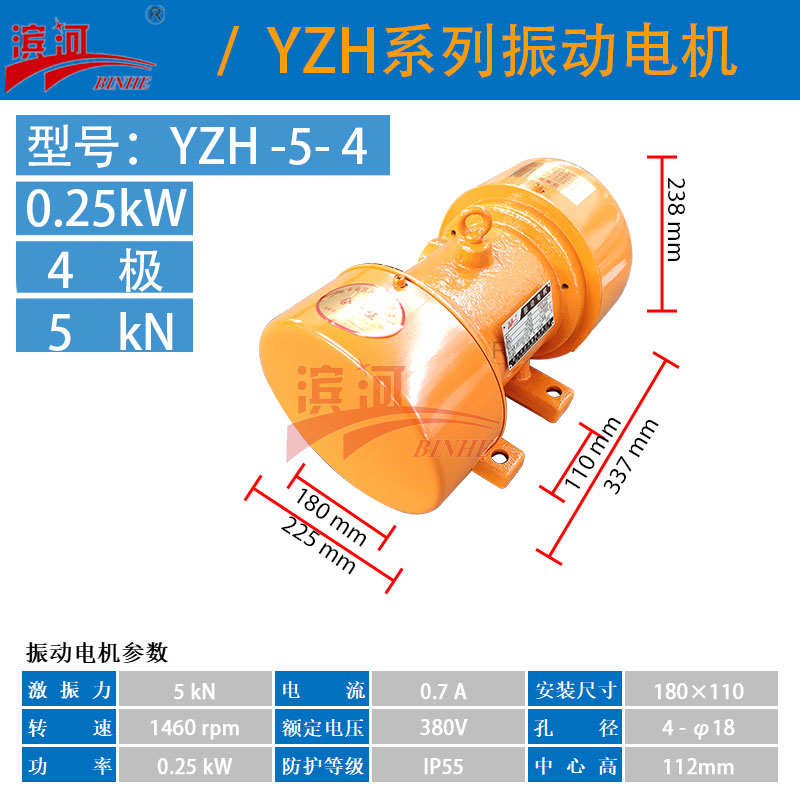 ɸ豸YZH-5-4ʽ񶯵