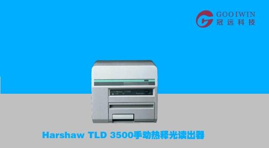 Harshaw TLD 3500ֶ͹