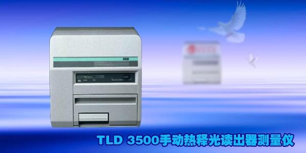 Harshaw TLD 3500ֶ͹