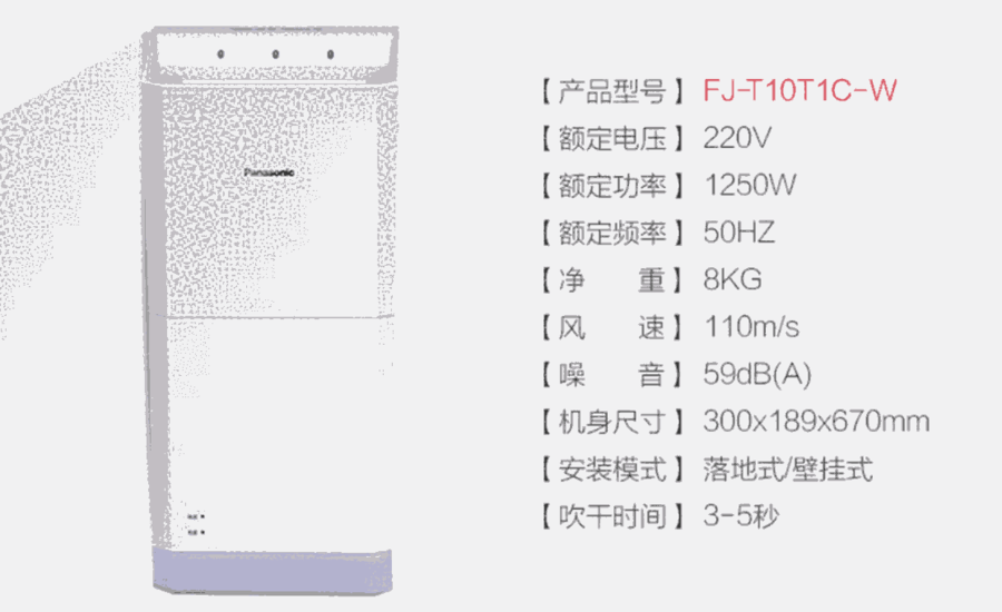 ¸FJ-T10T1CPanasonicֻ