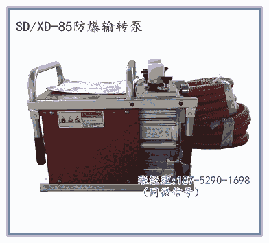 SD/XD-85תýճ