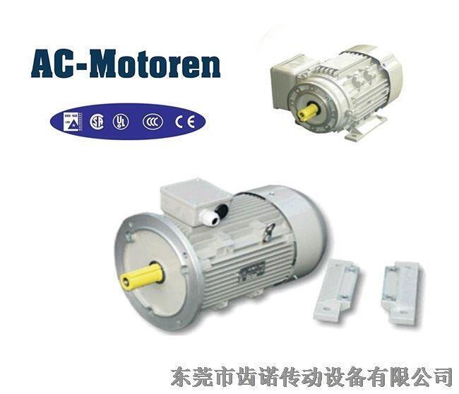 ڵ¹ACac-motoren