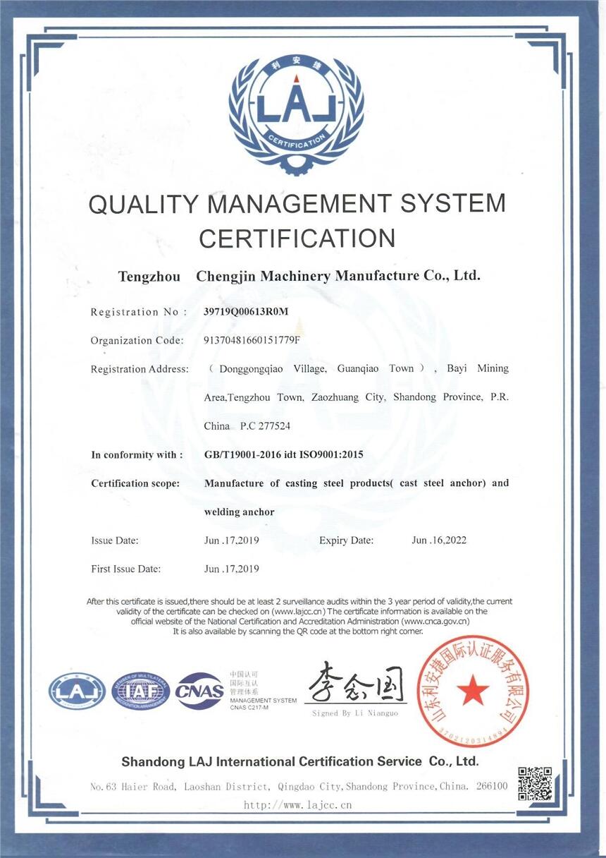 ISO9001