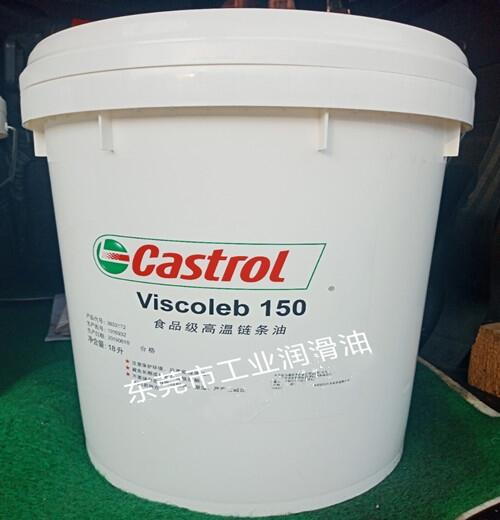 ʵCastrol Alphasyn EP 150ȫϳɳ ҵ