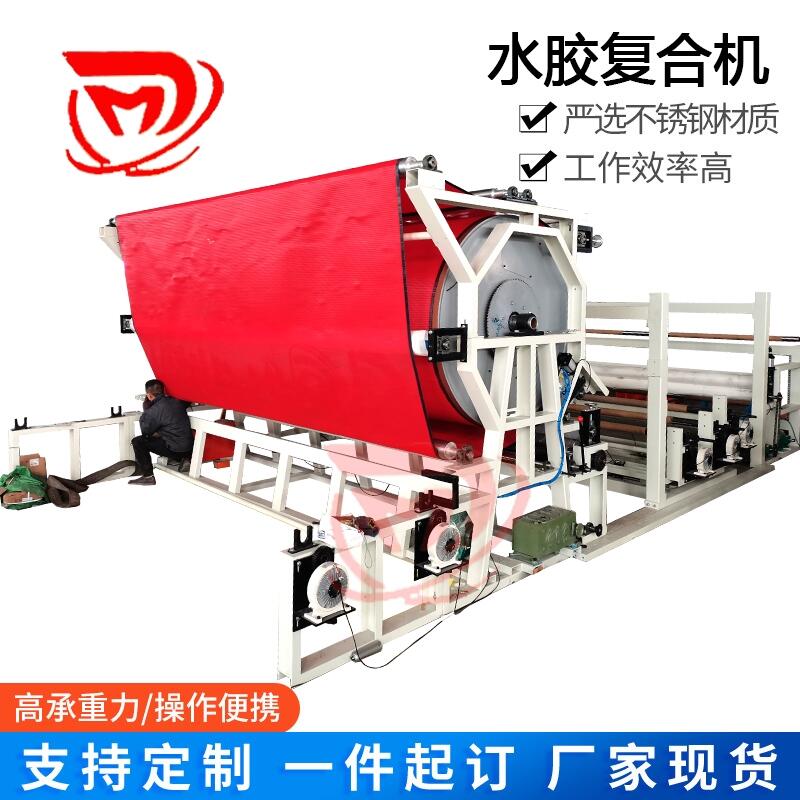 ˮϻ汣ĤϻWater glue compounding machine