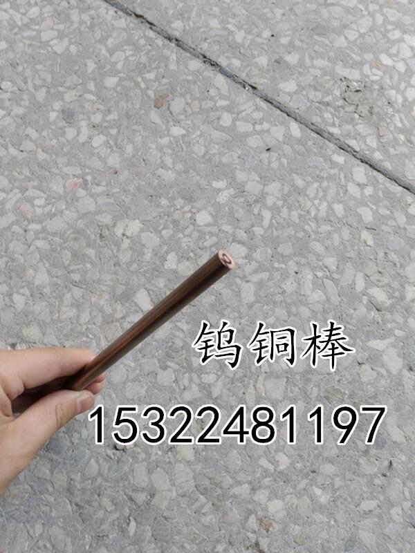 ֱ3/4/5/6mmϸСͭ  缫CNCеרĥͭ