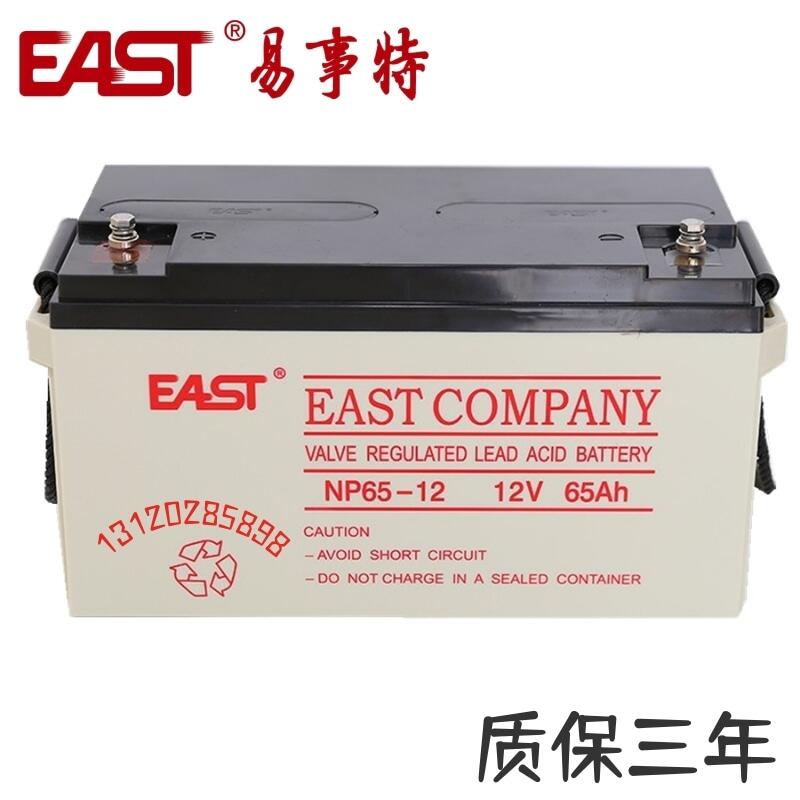 EASTNP12V65AHֱUPSEPSӦǦάԴ