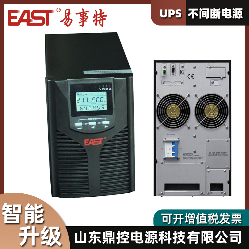 EASTEA802ƵUPSϵԴ2KVA1600WĹ