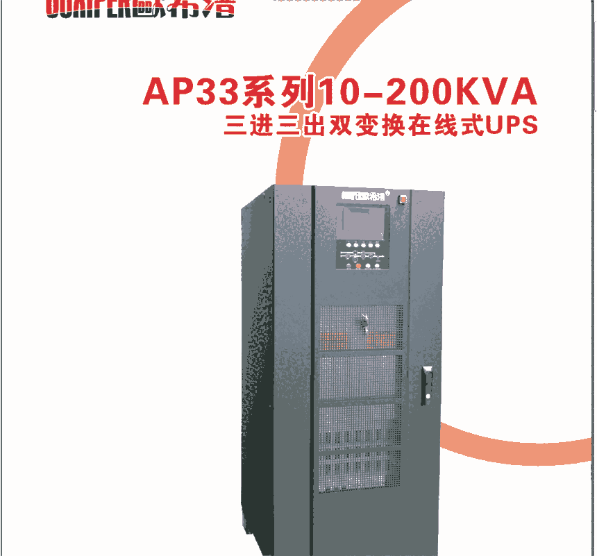 10-200KVA˫任ʽUPS