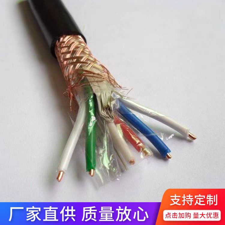 ƵNH-KVVP32-2*1.5