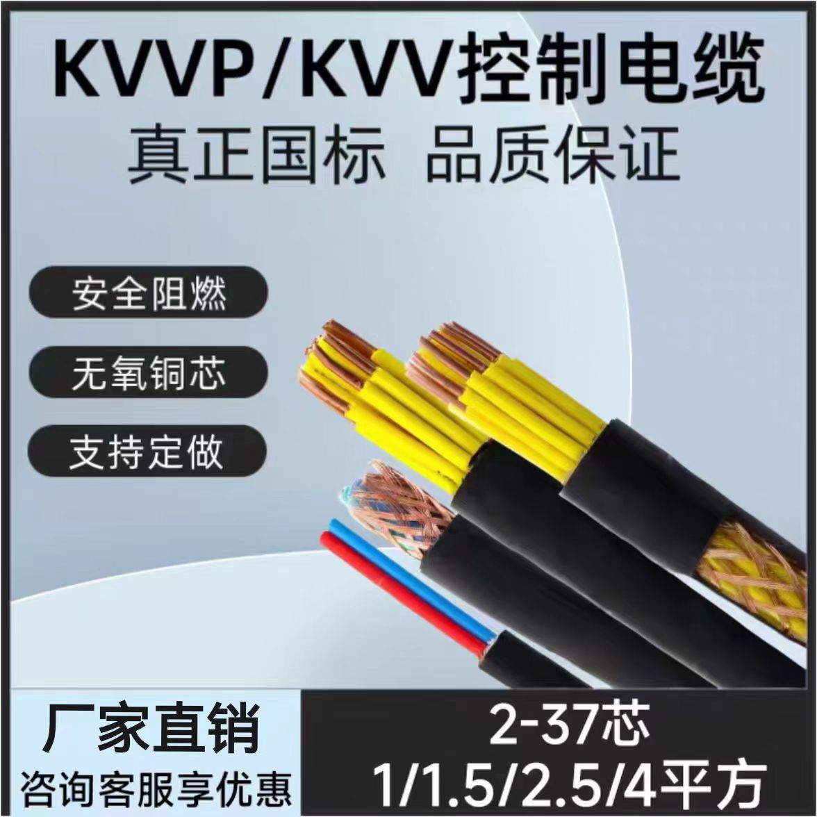 RS485ZH1*15A1*2*1.5