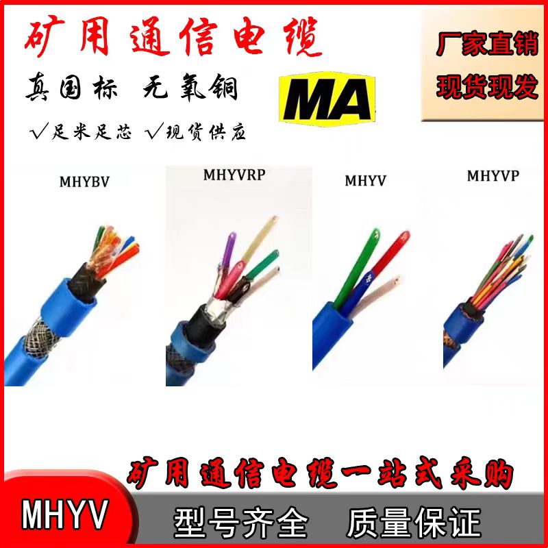 ±ȼƵWD-MKYJYRP-450/750-2*1