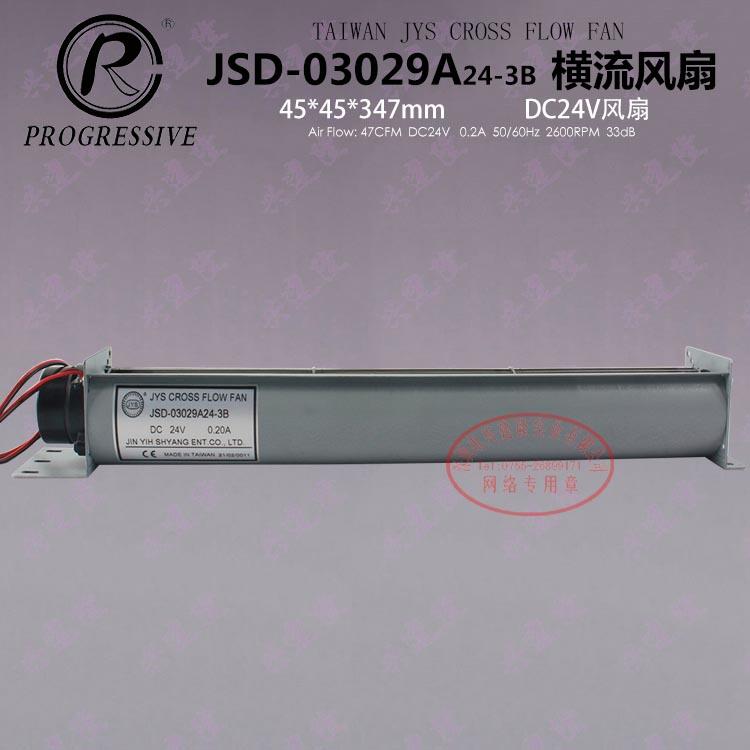 JSD-03029A24-3Bֱ