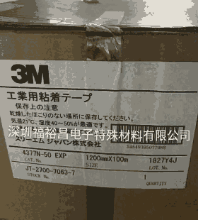 3M4377N-50 3M4377-85͸PET  3M4303