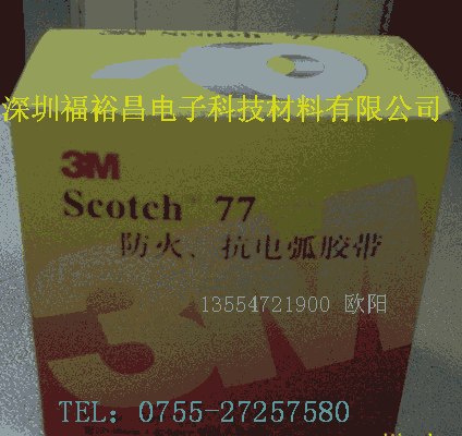 3M Scotch77#𽺴 3M88繤 3M66Rѹ 3M35Եˮ