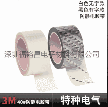 3M40ַ罺 3M40 ͸ 3M繤Ե ͸Ĥ