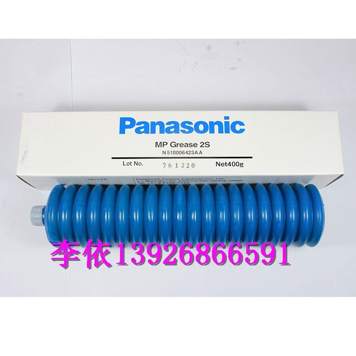 Ƭ˿N510006423AA Panasonic MP Grease 2S 