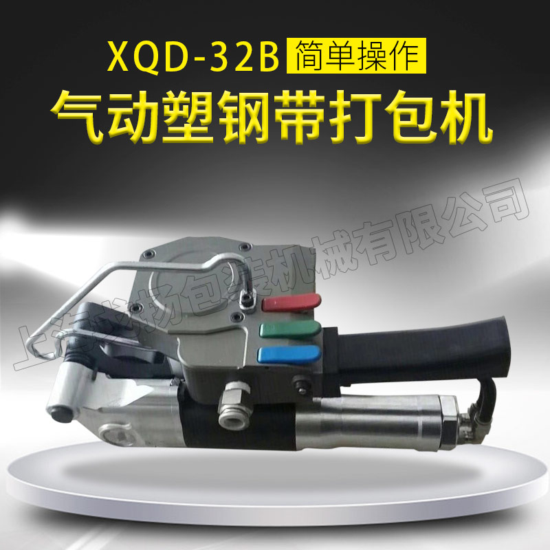 XQD-3232ִܸ