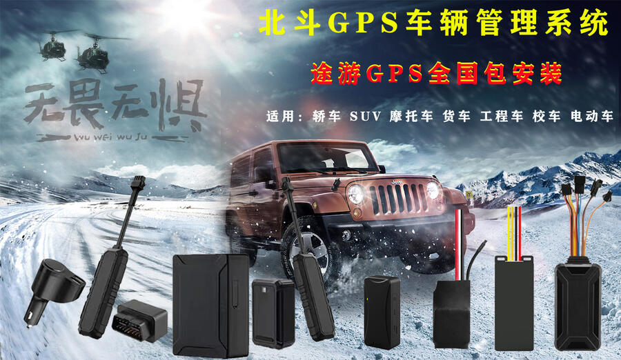 Ѻλ GPS רҵGPS