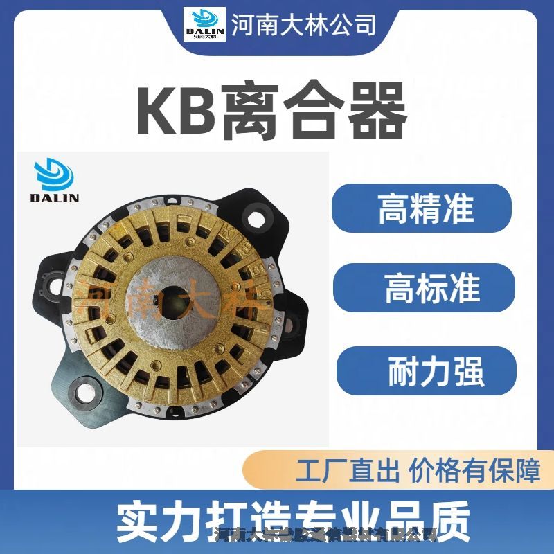 KB0400 500 800ƶԲĦƬ ɲ