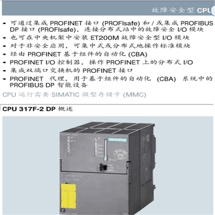  6ES7412-1XJ07-0AB0CPU412