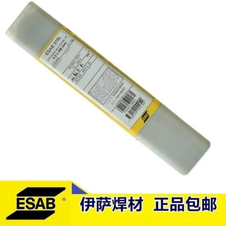 ESAB OK Gasrod 98.70 OFWͿ㺸 R60벻..