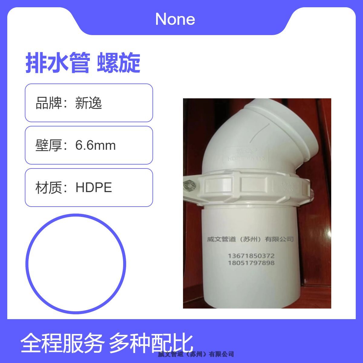 ʽHDPEпձˮܲƷ