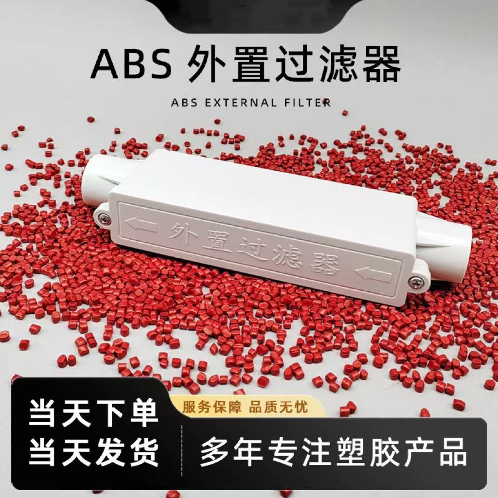 ùABSͨ25mmʽ̻̽ù