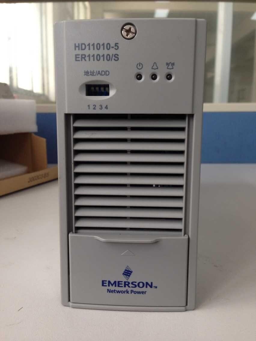 EmersonĬģER11010/S, ER11010-5רҵά޼