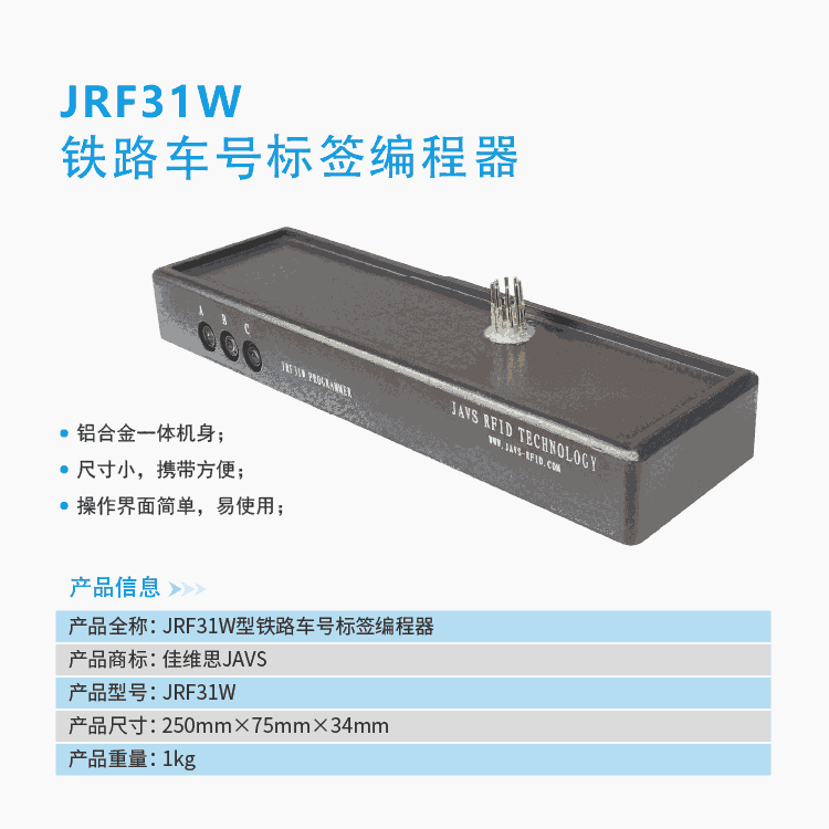 JRF31W·ŵӱǩ