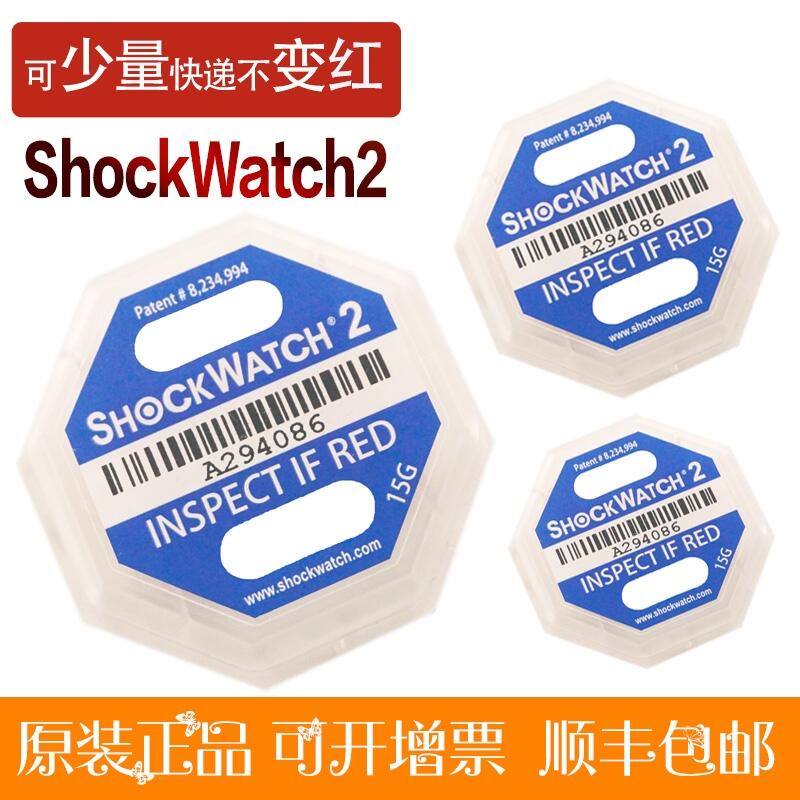 SHOCKWATCH2ǩ䲻ɫ