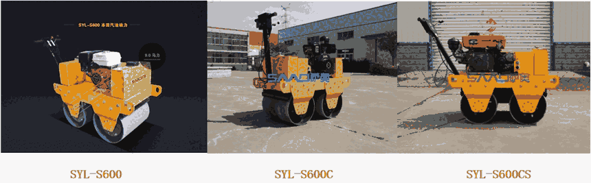 SYL-S600/SYL-S600C/SYL-S600CSַ˫ѹ·