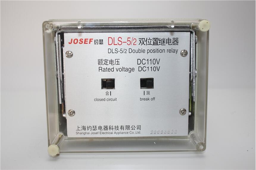 DLS-5/2/DC220V˫λü̵