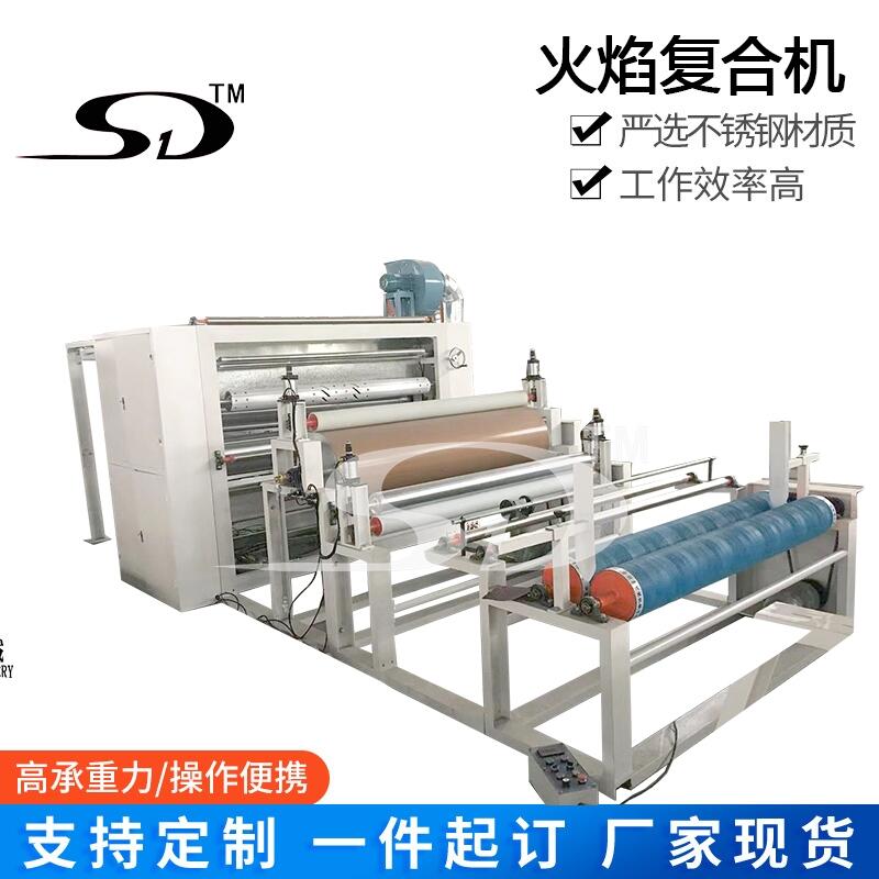 ƤﺣิϻLeather sponge compound machine