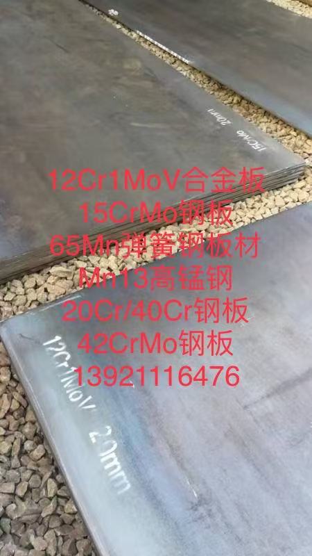 30CrMoְ壬30crmoְ壬-ֻӦ