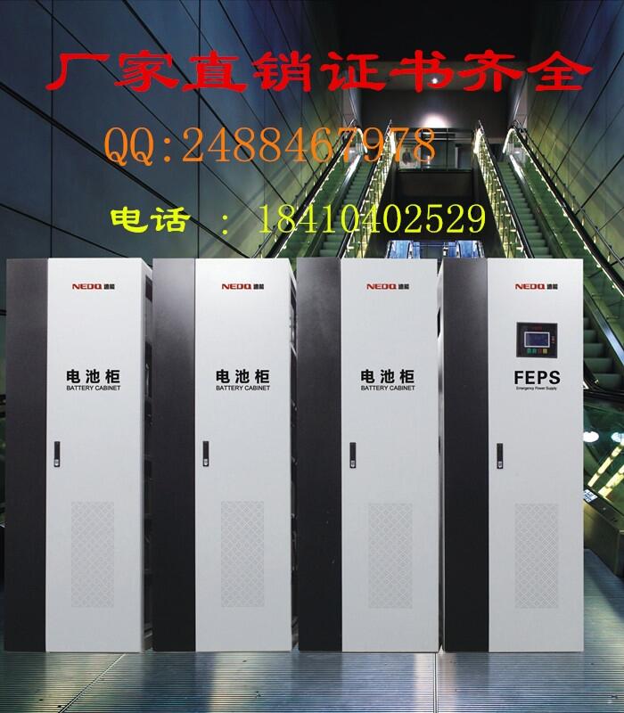 EPSӦԴ110KW120KW132KW