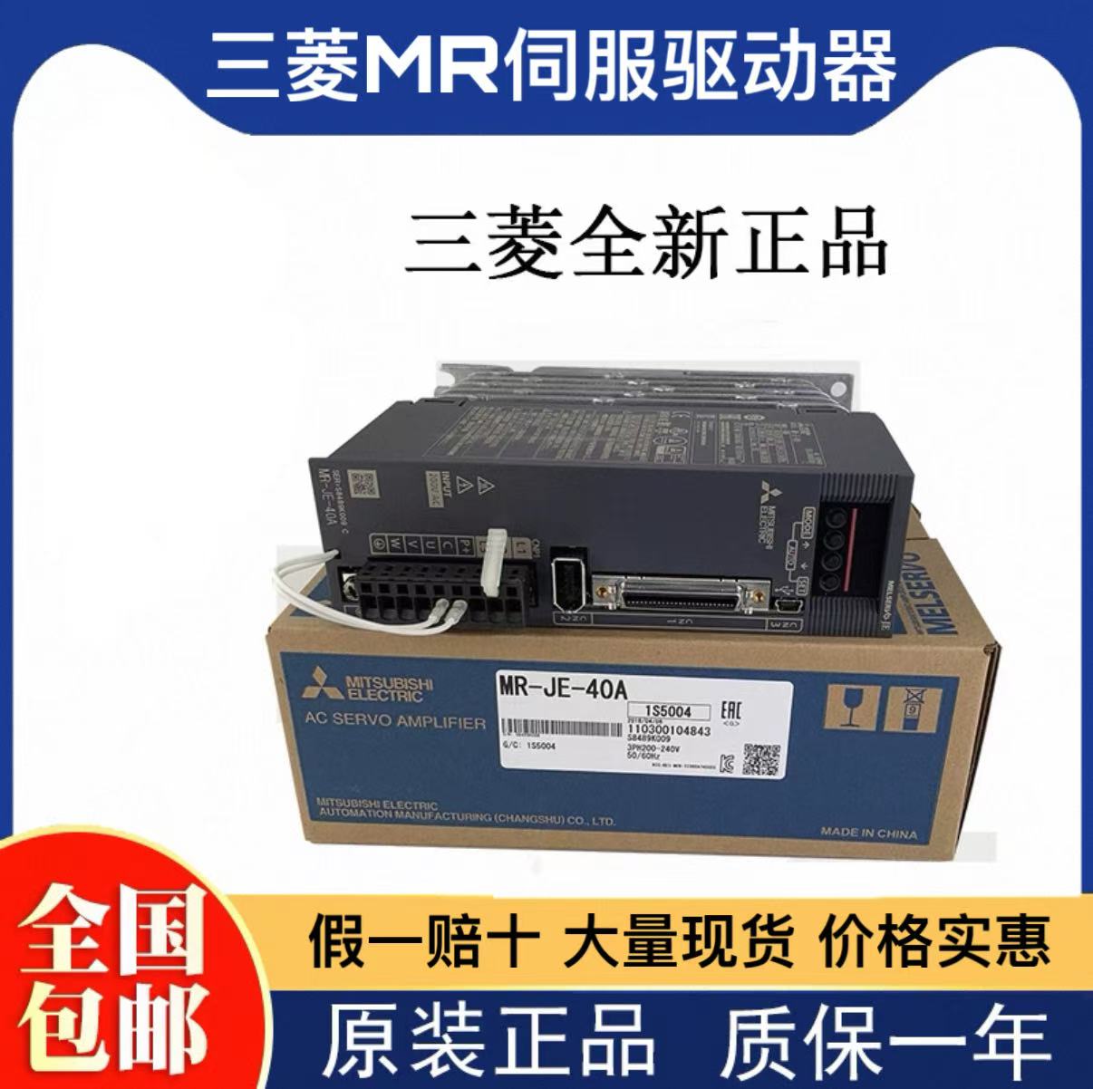 MR-J4-100Bȫԭװֻ