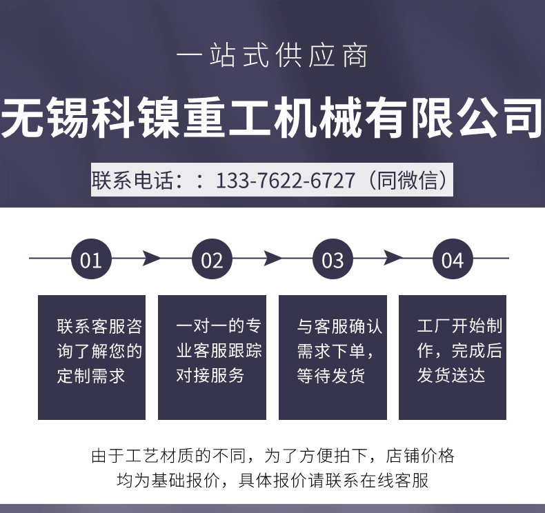  NS1402ǰ ĥ NiCr21MoԲ װ Ʒʱ