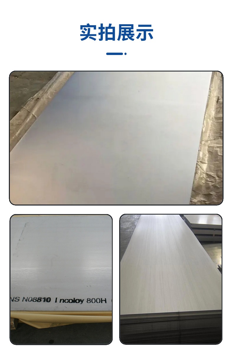  inconelalloy825к  2.4858 ϰ 