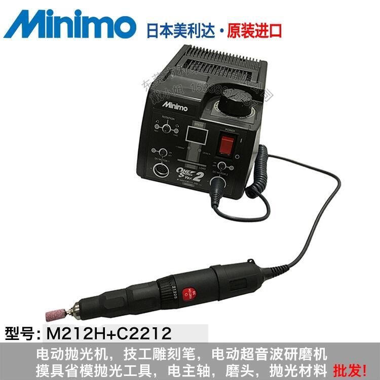 M212Hٵ綯׹ ƵԴC2212 ձܴMINIMO ĥ